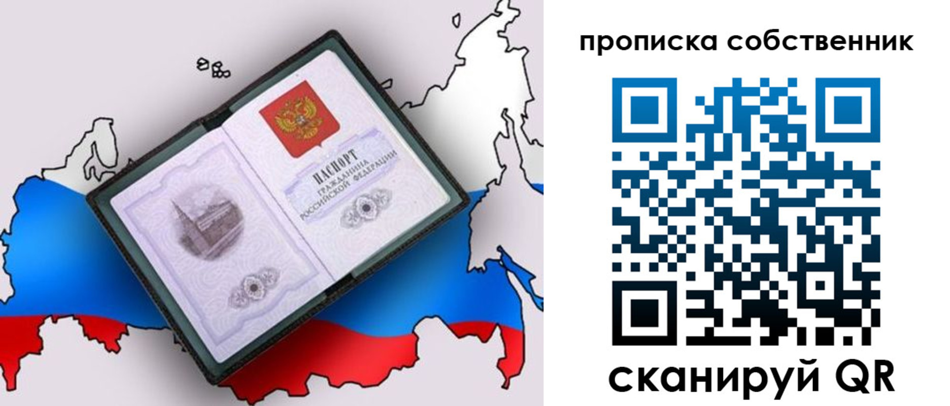 регистрация для школы в Павловске